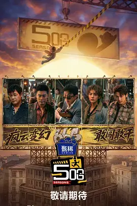 动画长片铃芽之旅详情条目配图