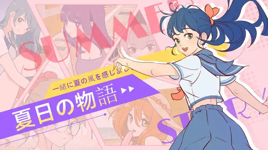 温室放映室动画电影数据看板首屏示意图
